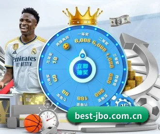 竞博JBO APP 深度功能
